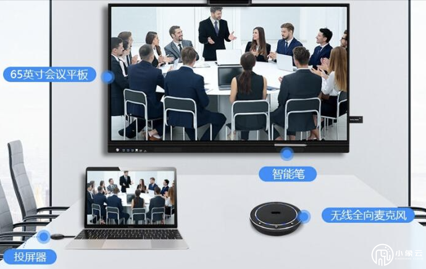 GOTO视频会议如何操作？GOTO视频会议有什么优势呢？